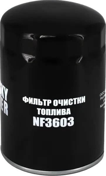 Изображение товара Топливный фильтр NEVSKY FILTER NF3603