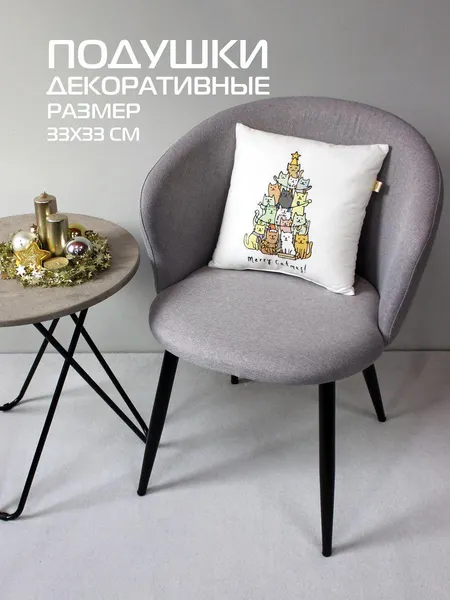 Изображение товара Подушка декоративная MATEX Winter. Котоелка / 58-229 (серый/белый/желтый)