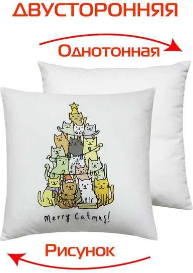 Изображение товара Подушка декоративная MATEX Winter. Котоелка / 58-229 (серый/белый/желтый)
