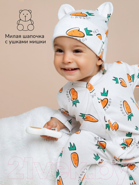 Изображение товара Комплект одежды для малышей Amarobaby Nature / AB-OD23-3101N/0587-74 (оранжевый/морковки, р.74-80)