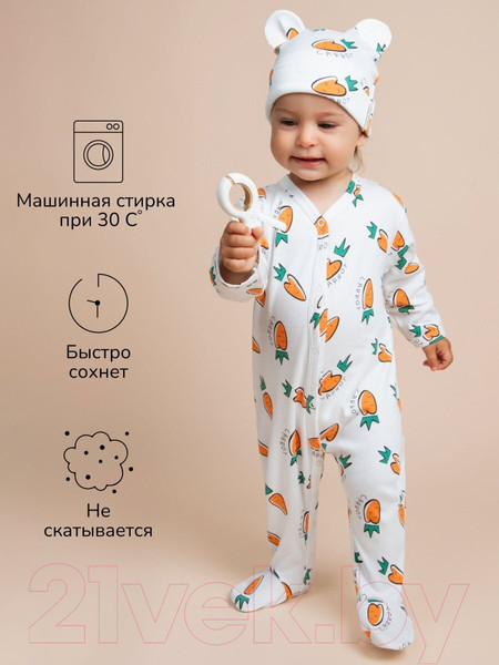 Изображение товара Комплект одежды для малышей Amarobaby Nature / AB-OD23-3101N/0587-74 (оранжевый/морковки, р.74-80)