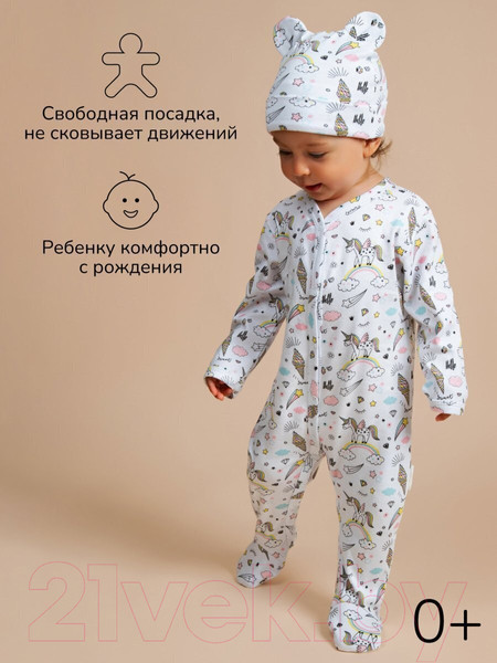 Изображение товара Набор комбинезонов для малышей Amarobaby Nature / AB-OD23-3101N/0680-68 (розовый/единороги, р.68-74)