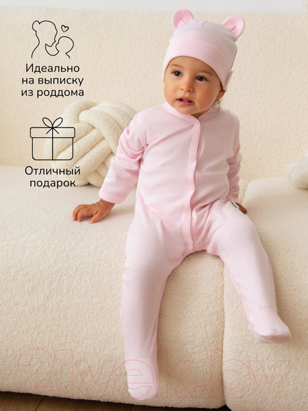 Изображение товара Набор комбинезонов для малышей Amarobaby Nature / AB-OD23-3101N/0680-68 (розовый/единороги, р.68-74)