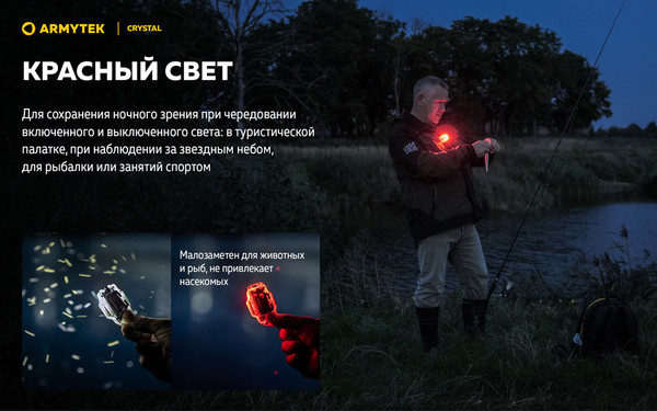 Изображение товара Фонарь Armytek Crystal USB-C / F07102G (серый)