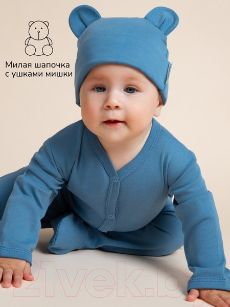 Изображение товара Комплект одежды для малышей Amarobaby Nature / AB-OD23-3101N/2082-68 (синий/мишки, р.68-74)