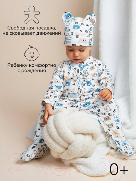 Изображение товара Комплект одежды для малышей Amarobaby Nature / AB-OD23-3101N/2082-80 (синий/мишки, р.80-86)