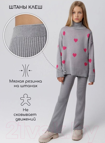 Изображение товара Костюм детский Amarobaby Suit / AB-OD24-S11/11-122 (серый, р.122)