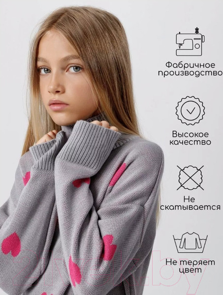 Изображение товара Костюм детский Amarobaby Suit / AB-OD24-S11/11-122 (серый, р.122)