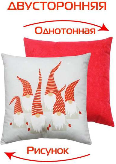 Изображение товара Подушка декоративная MATEX Winter. Гномики / 58-335 (светло-серый/красный)