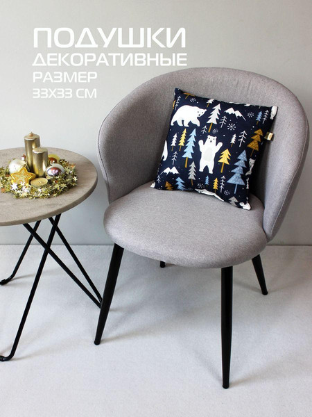 Изображение товара Подушка декоративная MATEX Winter. Мишки / 58-403 (белый/синий/темно-синий)