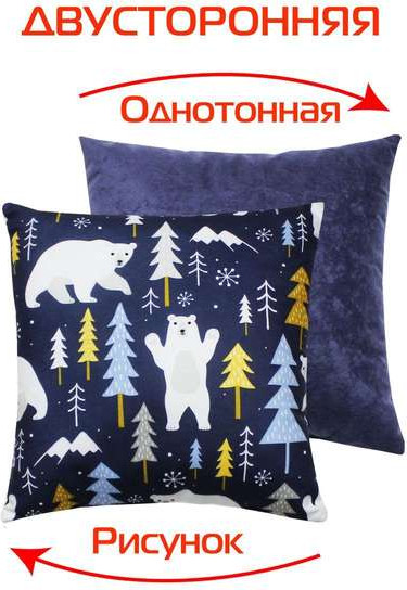 Изображение товара Подушка декоративная MATEX Winter. Мишки / 58-403 (белый/синий/темно-синий)