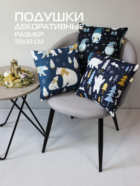 Изображение товара Подушка декоративная MATEX Winter. Гномики на синем / 58-410 (синий/голубой)