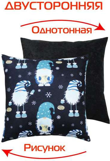 Изображение товара Подушка декоративная MATEX Winter. Гномики на синем / 58-410 (синий/голубой)
