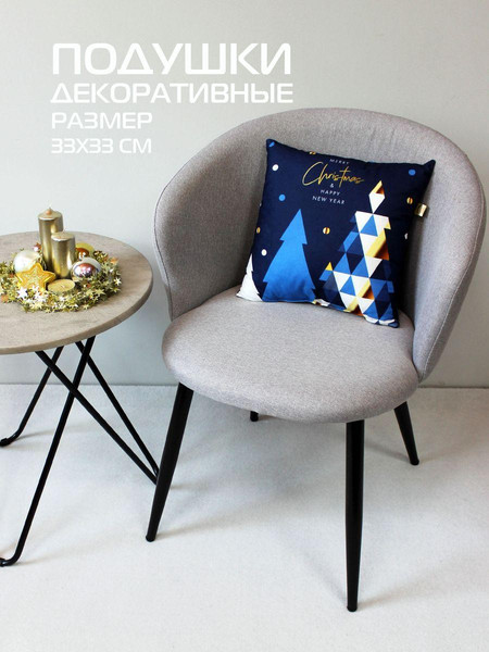 Изображение товара Подушка декоративная MATEX Winter. Открытка 2 / 58-434 (темно-синий/белый)