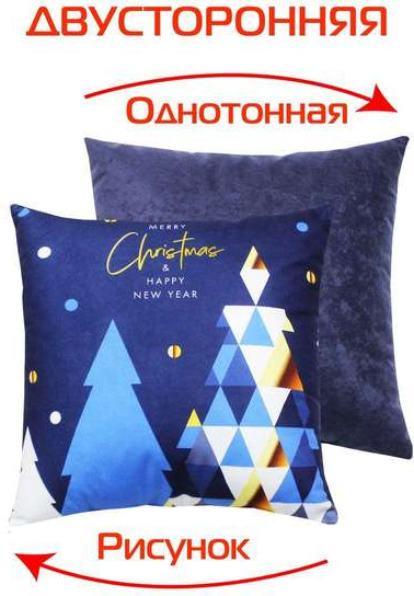 Изображение товара Подушка декоративная MATEX Winter. Открытка 2 / 58-434 (темно-синий/белый)