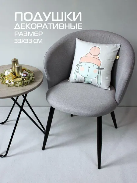 Изображение товара Подушка декоративная MATEX Winter. Заяц в шапке / 58-458 (светло-серый/розовый)