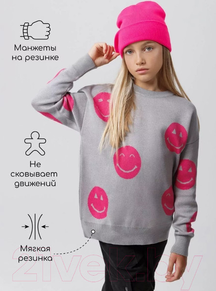 Изображение товара Свитер детский Amarobaby Happy / AB-OD24-HAPPY26/11-134 (серый, р.134)