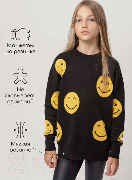 Изображение товара Свитер детский Amarobaby Happy / AB-OD24-HAPPY26/09-134 (черный, р.134)