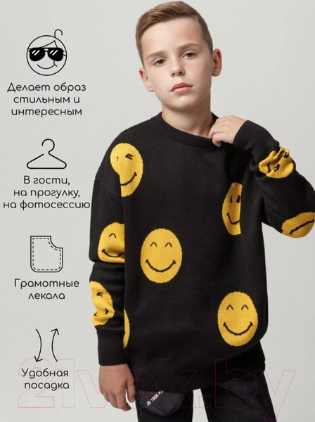 Изображение товара Свитер детский Amarobaby Happy / AB-OD24-HAPPY26/09-146 (черный, р.146)