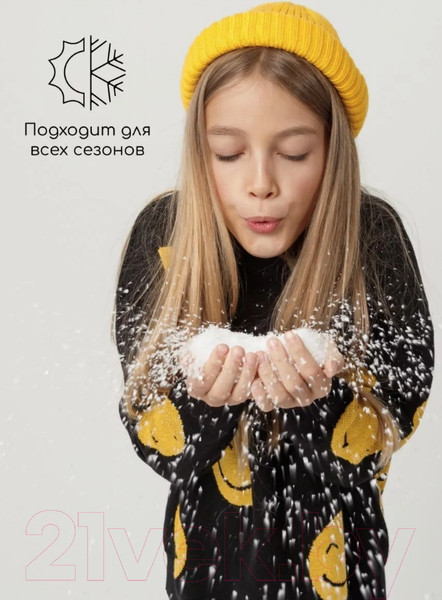 Изображение товара Свитер детский Amarobaby Happy / AB-OD24-HAPPY26/09-146 (черный, р.146)
