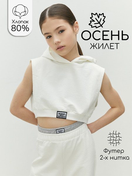 Изображение товара Топ детский Amarobaby Nood / AB-OD24-N2701/00-146 (белый, р.146)