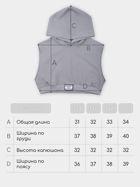 Изображение товара Топ детский Amarobaby Nood / AB-OD24-N2701/11-152 (серый, р.152)