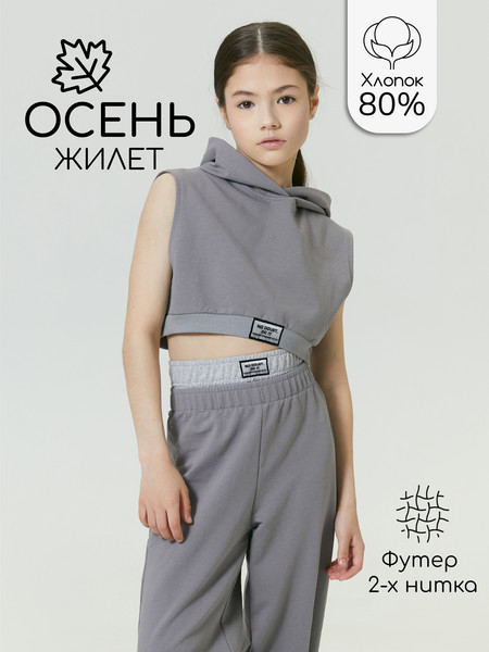 Изображение товара Топ детский Amarobaby Nood / AB-OD24-N2701/11-152 (серый, р.152)