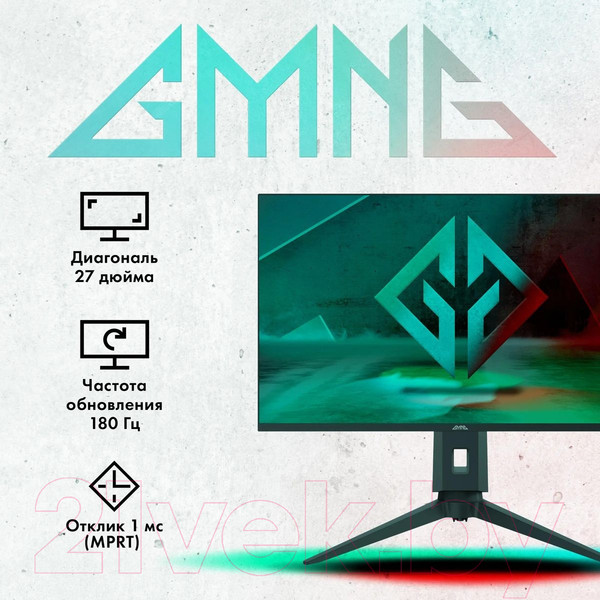 Изображение товара Монитор GMNG GM-27F12 / GM27VG02