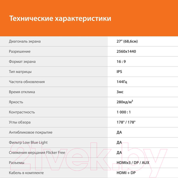 Изображение товара Монитор Sunwind SUN-M27BA108