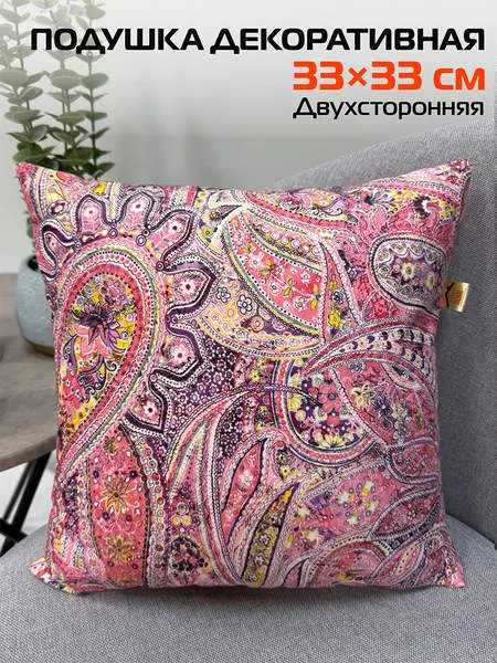 Изображение товара Подушка декоративная MATEX Concept Line. Огурцы / 34-469 (розовый/фиолетовый)