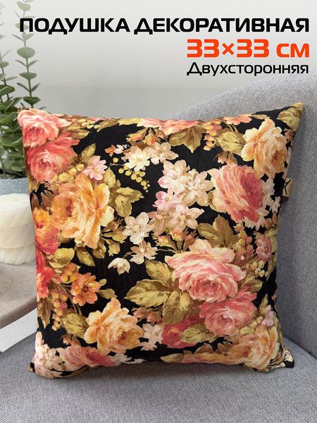 Изображение товара Подушка декоративная MATEX Concept Line. Гобелен / 34-490 (черный/розовый)