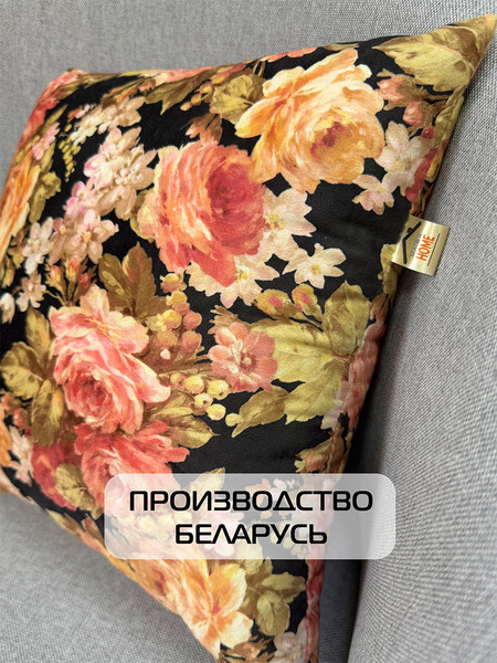 Изображение товара Подушка декоративная MATEX Concept Line. Гобелен / 34-490 (черный/розовый)