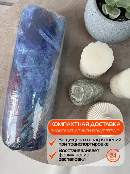 Изображение товара Подушка декоративная MATEX Concept Line. Зима / 33-738 (синий)