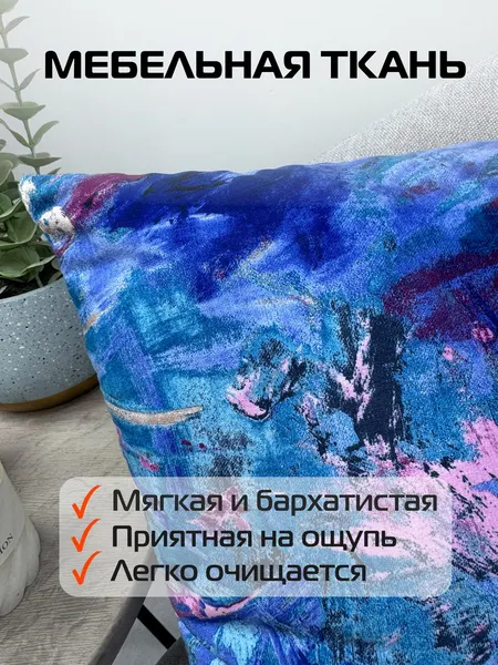 Изображение товара Подушка декоративная MATEX Concept Line. Зима / 33-738 (синий)