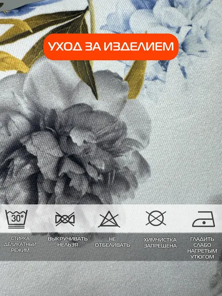 Изображение товара Подушка декоративная MATEX Concept Line. Серые пионы / 33-776 (белый/серый/синий)