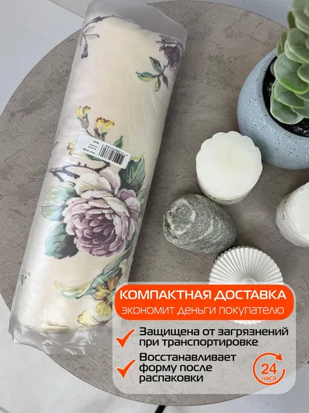 Изображение товара Подушка декоративная MATEX Concept Line. Розовый жемчуг / 33-806 (бежевый/розовый)