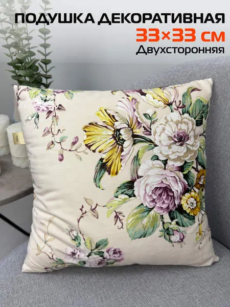 Изображение товара Подушка декоративная MATEX Concept Line. Розовый жемчуг / 33-806 (бежевый/розовый)