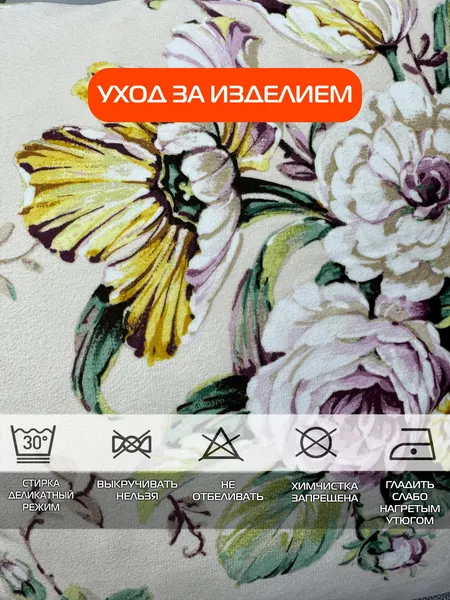Изображение товара Подушка декоративная MATEX Concept Line. Розовый жемчуг / 33-806 (бежевый/розовый)