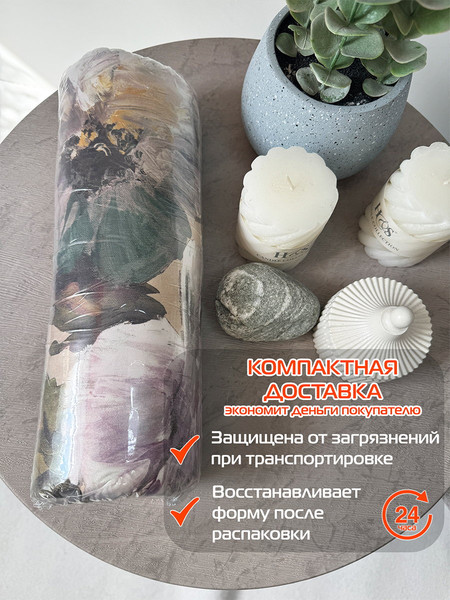 Изображение товара Подушка декоративная MATEX Concept Line. Зеркальная роза / 33-820 (бордовый/светло-коричневый)