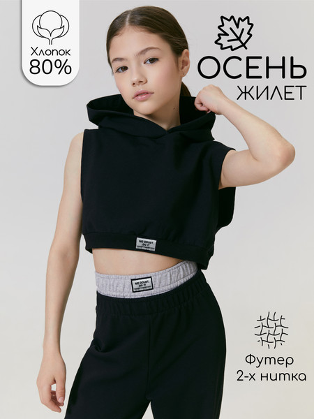 Изображение товара Топ детский Amarobaby Nood / AB-OD24-N2701/09-140 (черный, р.140)