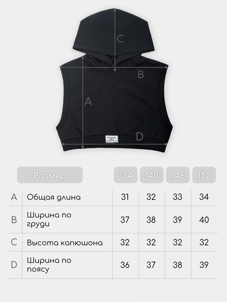 Изображение товара Топ детский Amarobaby Nood / AB-OD24-N2701/09-152 (черный, р.152)