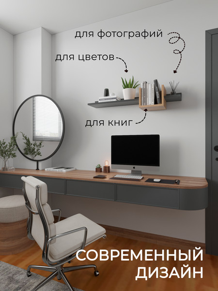 Изображение товара Полка Файрум Mobiline 240x200x1000 (серый)