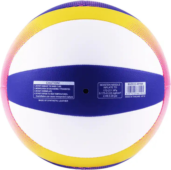 Изображение товара Мяч волейбольный Mikasa BV551C