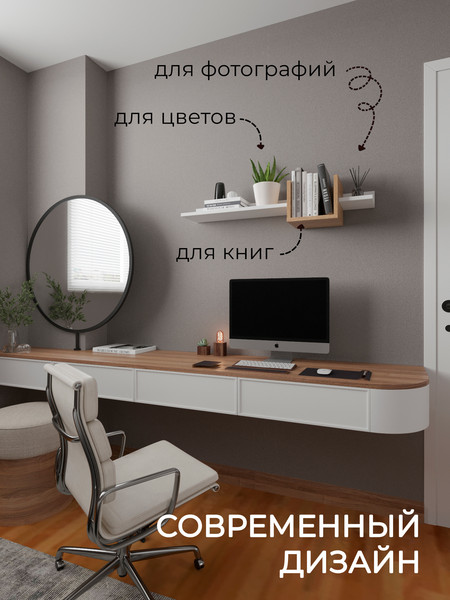 Изображение товара Полка Файрум Mobiline 240x200x1000 (белый)