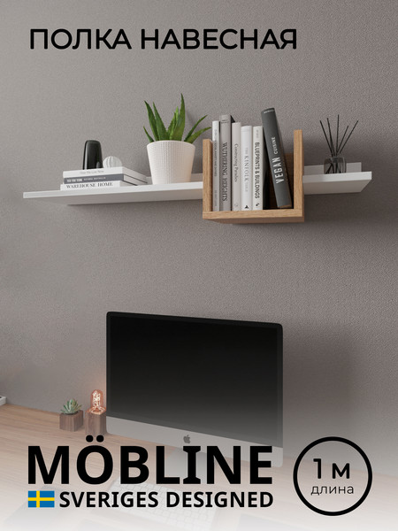 Изображение товара Полка Файрум Mobiline 240x200x1000 (белый)