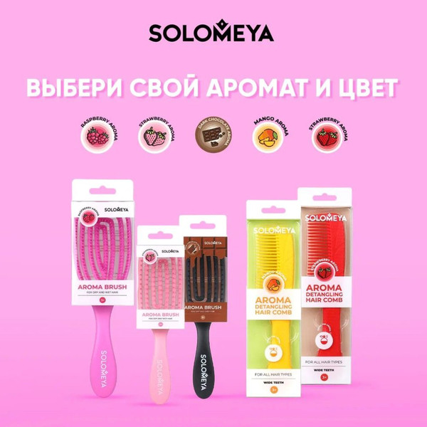 Изображение товара Расческа Solomeya  Aroma Detangling Hair Comb Mango / 14-2113 ( с ароматом манго)