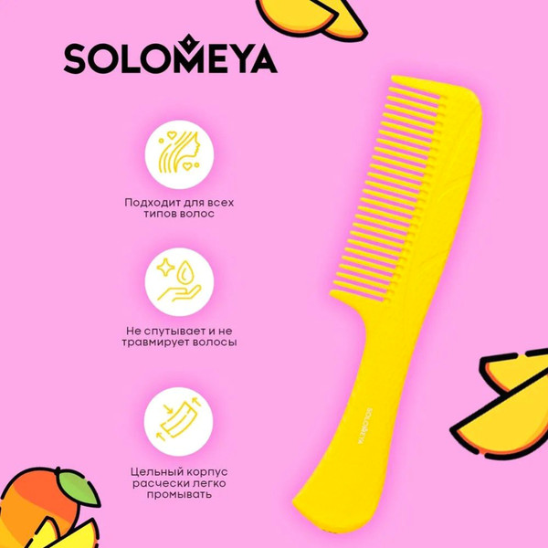Изображение товара Расческа Solomeya  Aroma Detangling Hair Comb Mango / 14-2113 ( с ароматом манго)