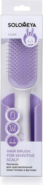 Изображение товара Расческа Solomeya Sensitive scalp Lilac для чувствительной кожи / 14-2097 (лиловый, в футляре)