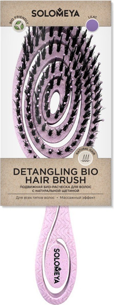 Изображение товара Расческа Solomeya Detangling with natural boar bristle Lilac / 14-2080 (сиреневый, c натуральной щетиной)