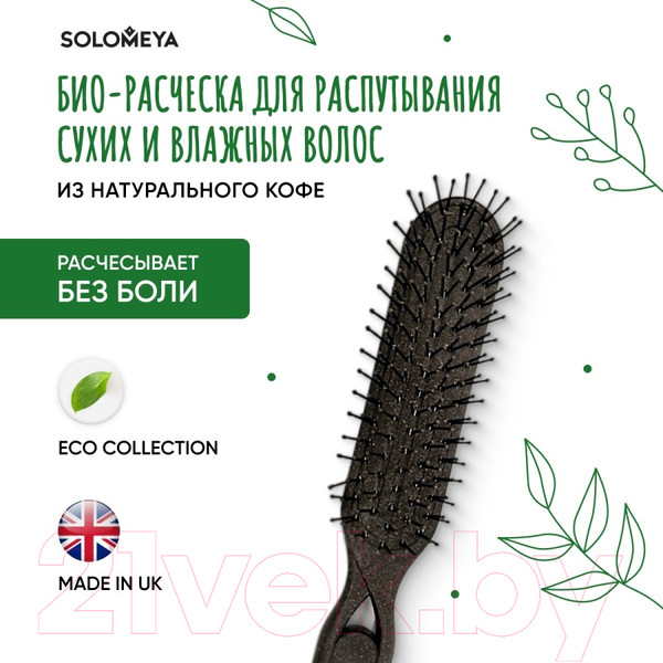 Изображение товара Расческа-массажер Solomeya Detangler Bio Wet & Dry Coffee Material / 14-2078
